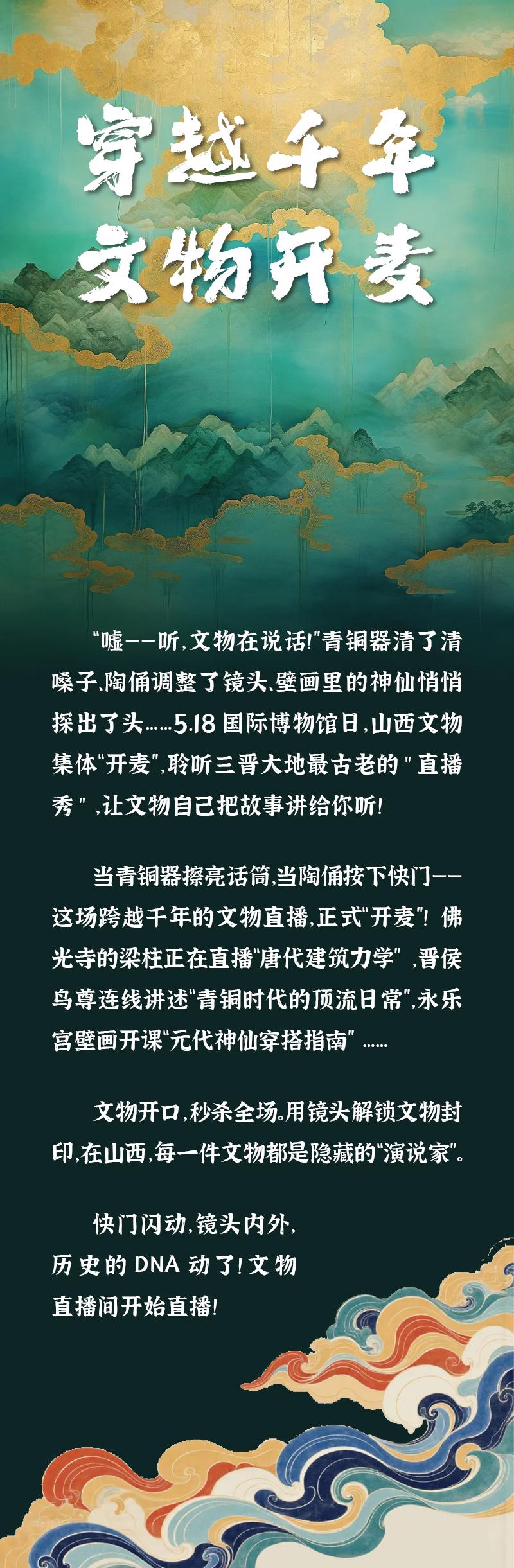 
杭州西溪医院黄牛代挂号电话票贩子号贩子网上预约挂号,住院检查加快,长图｜穿越千年 文物开麦