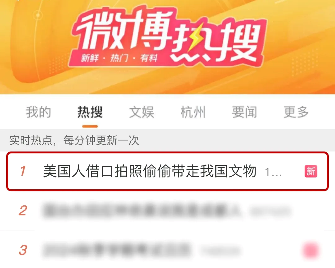
广州中山一院黄牛代挂号电话票贩子号贩子网上预约挂号,住院检查加快,这档总台节目播出后，两卷国宝帛书从美国回家了！