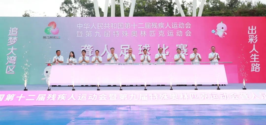 
中山大学附属第三医院黄牛代挂号电话票贩子号贩子网上预约挂号,住院检查加快,好运粤港澳·全运多面睇｜“生猛”南粤赛出精彩 残特奥会首个夏季项目开赛