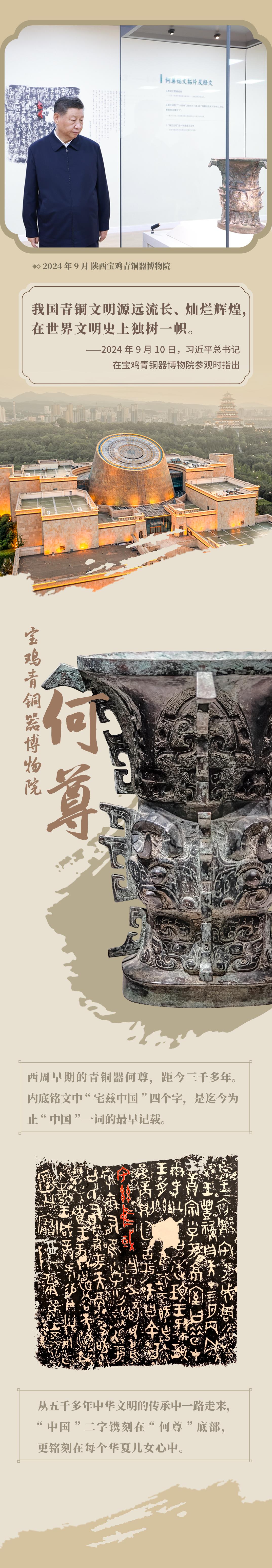 
北京同仁医院黄牛代挂号电话票贩子号贩子网上预约挂号,住院检查加快,时政微观察丨守护好中华文脉 让文物活起来