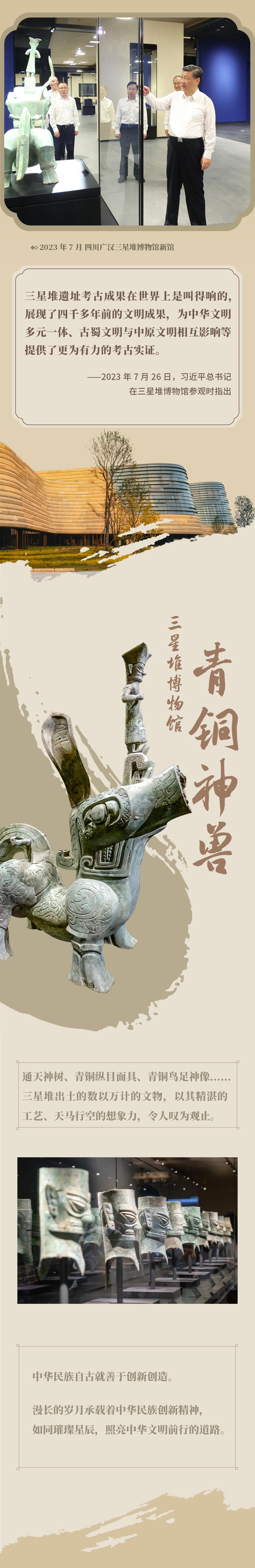 
北京同仁医院黄牛代挂号电话票贩子号贩子网上预约挂号,住院检查加快,时政微观察丨守护好中华文脉 让文物活起来