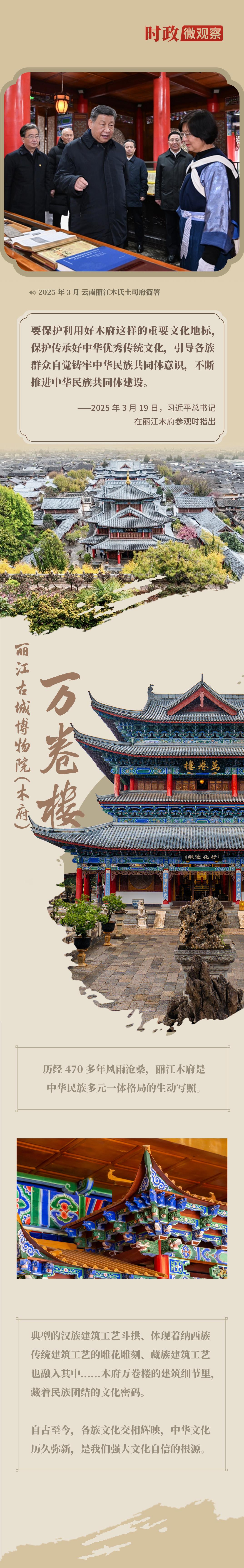 
北京同仁医院黄牛代挂号电话票贩子号贩子网上预约挂号,住院检查加快,时政微观察丨守护好中华文脉 让文物活起来