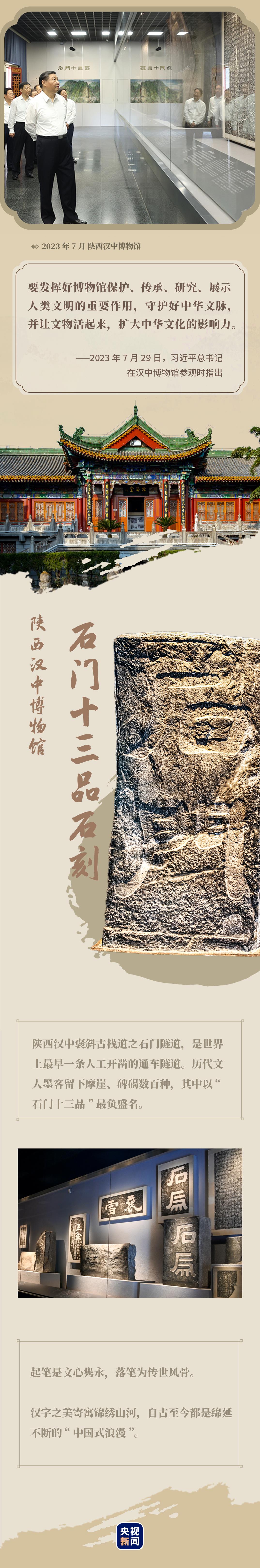
北京同仁医院黄牛代挂号电话票贩子号贩子网上预约挂号,住院检查加快,时政微观察丨守护好中华文脉 让文物活起来