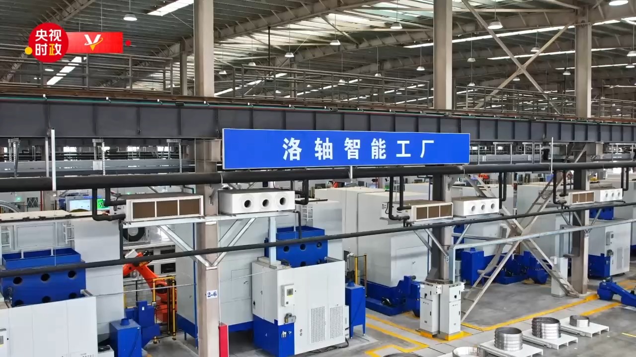 
北医六院黄牛代挂号电话票贩子号贩子网上预约挂号,住院检查加快,习近平河南行丨以“工业关节”打造“制造脊梁”——走进洛阳轴承集团股份有限公司