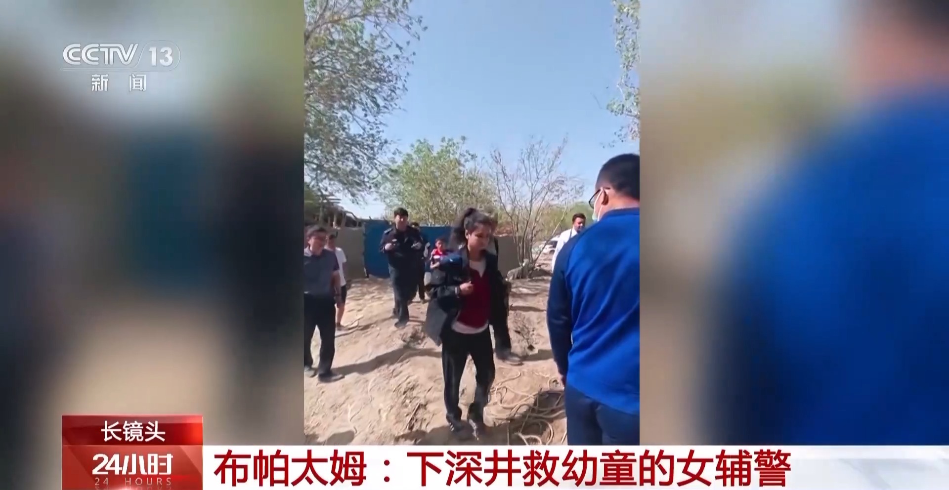 
北京中日友好医院黄牛代挂号电话票贩子号贩子网上预约挂号,住院检查加快,点赞！这名下40米深井救幼童的女辅警被破格晋升