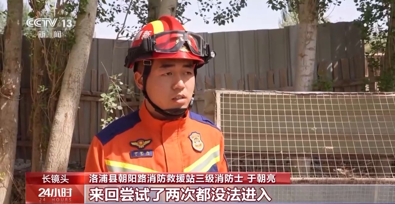 
北京中日友好医院黄牛代挂号电话票贩子号贩子网上预约挂号,住院检查加快,点赞！这名下40米深井救幼童的女辅警被破格晋升