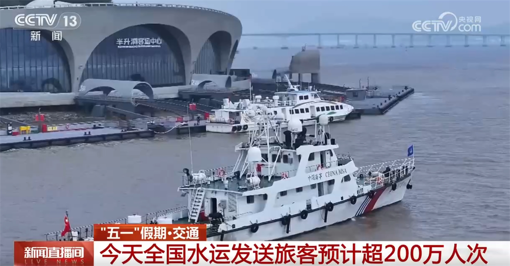 
上海瑞金医院黄牛代挂号电话票贩子号贩子网上预约挂号,住院检查加快,假期首日交通运输保持高位运行态势 各部门多管齐下撑起出行“安全伞”