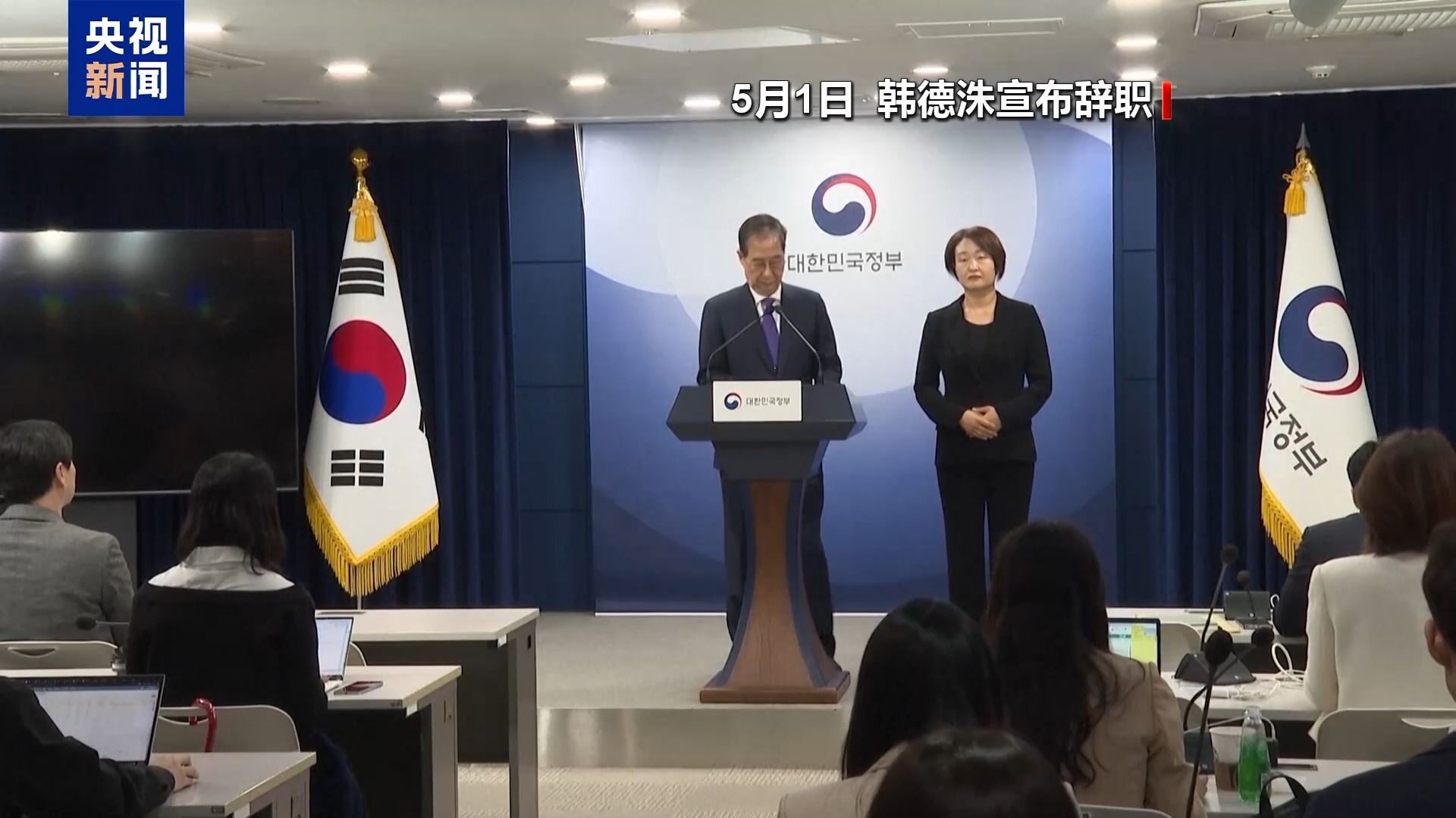 
首都医科大学附属安贞医院黄牛代挂号电话票贩子号贩子网上预约挂号,住院检查加快,总台记者观察丨140天历经3位代总统 韩国政局动荡持续