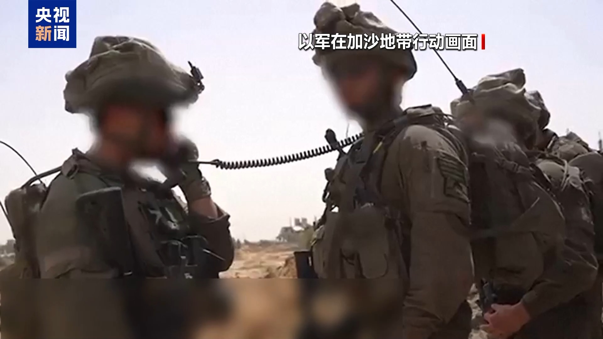 
北京肿瘤医院黄牛代挂号电话票贩子号贩子网上预约挂号,住院检查加快,以军称将加大在加沙地带军事行动力度