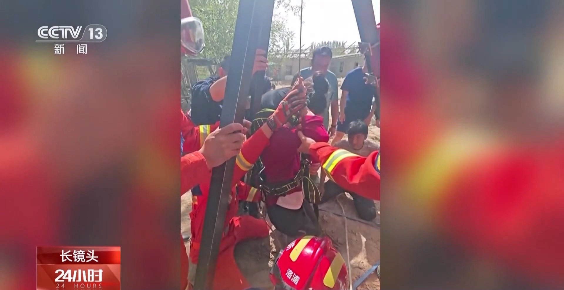 
北京中日友好医院黄牛代挂号电话票贩子号贩子网上预约挂号,住院检查加快,点赞！这名下40米深井救幼童的女辅警被破格晋升
