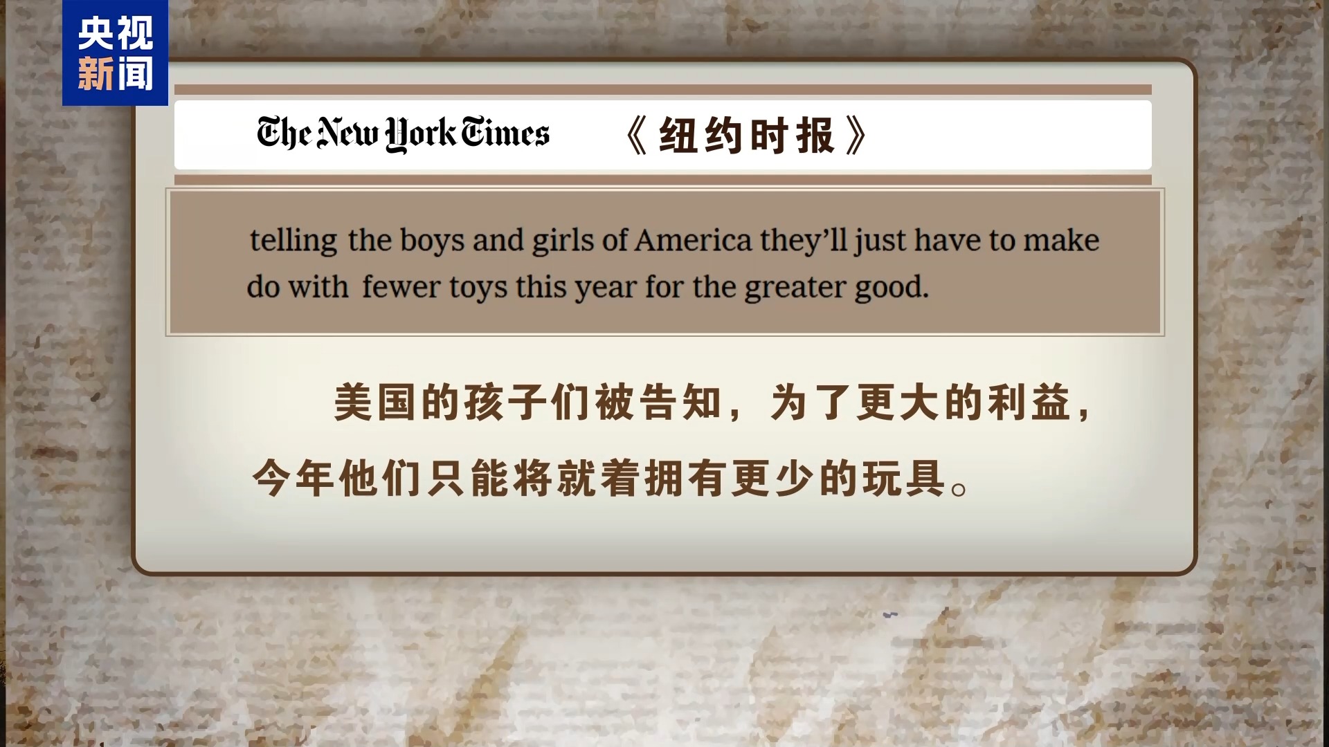 
广州中山眼科医院黄牛代挂号电话票贩子号贩子网上预约挂号,住院检查加快,关税“毒药”自己吞？特朗普承认货架变空：美国小孩只能有2个玩具了