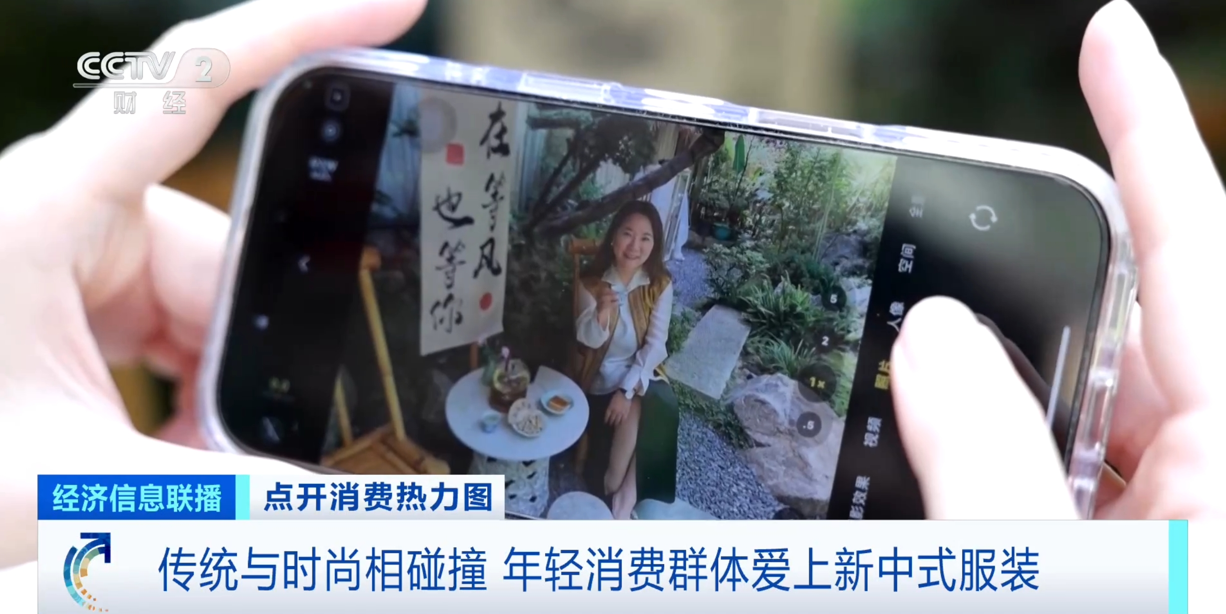 
中山大学附属第三医院黄牛号贩子票贩子代网上预约代挂号电话新中式服装受年轻人追捧 今年国潮服饰市场规模预计达2500亿元