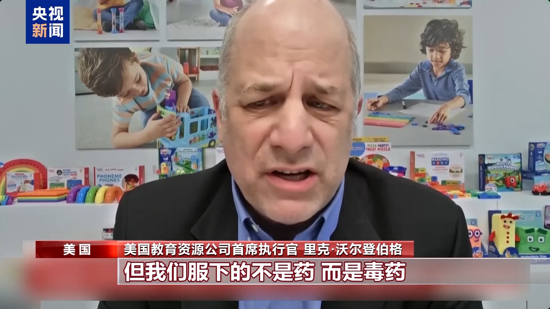 
广州中山眼科医院黄牛代挂号电话票贩子号贩子网上预约挂号,住院检查加快,关税“毒药”自己吞？特朗普承认货架变空：美国小孩只能有2个玩具了