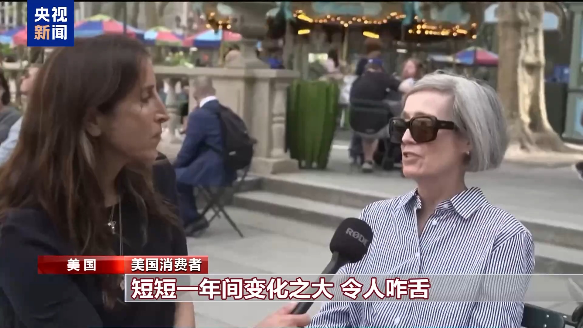 
广州中山眼科医院黄牛代挂号电话票贩子号贩子网上预约挂号,住院检查加快,关税“毒药”自己吞？特朗普承认货架变空：美国小孩只能有2个玩具了