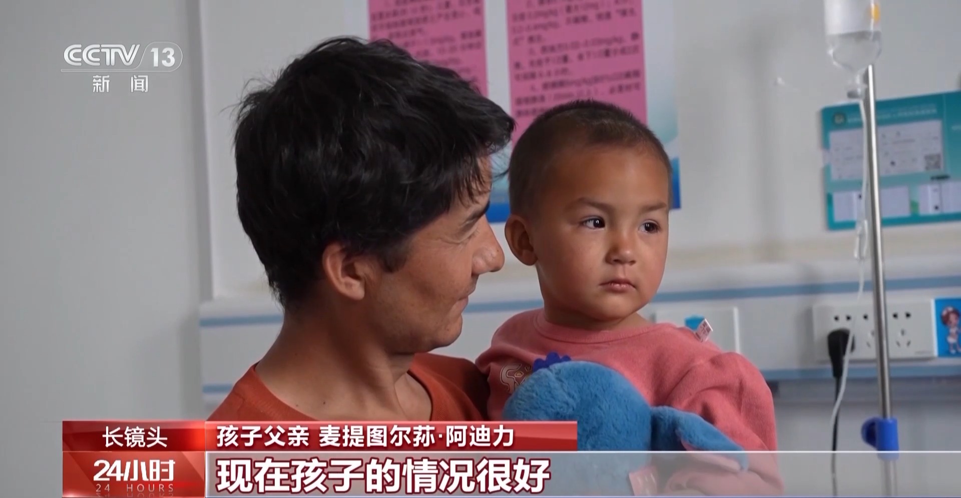 
北京中日友好医院黄牛代挂号电话票贩子号贩子网上预约挂号,住院检查加快,点赞！这名下40米深井救幼童的女辅警被破格晋升
