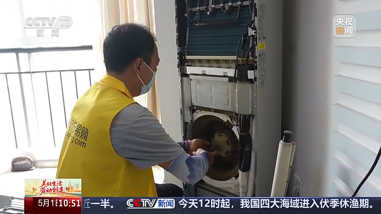 
上海新华医院黄牛代挂号电话票贩子号贩子网上预约挂号,住院检查加快,大市场 大活力丨特色“补贴”贴出消费新动能 “万亿级”市场潜力持续释放
