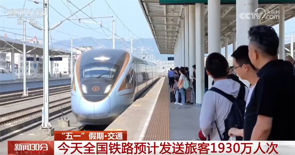 
上海瑞金医院黄牛代挂号电话票贩子号贩子网上预约挂号,住院检查加快,假期首日交通运输保持高位运行态势 各部门多管齐下撑起出行“安全伞”