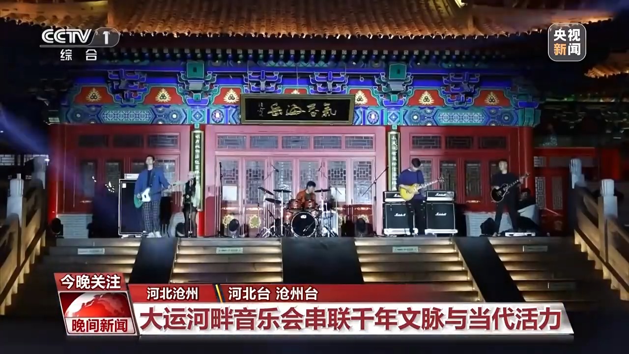 
上海曙光医院黄牛号贩子票贩子代网上预约代挂号电话看风景、赏民俗 “五一”假期多地打造沉浸式文旅场景引客来