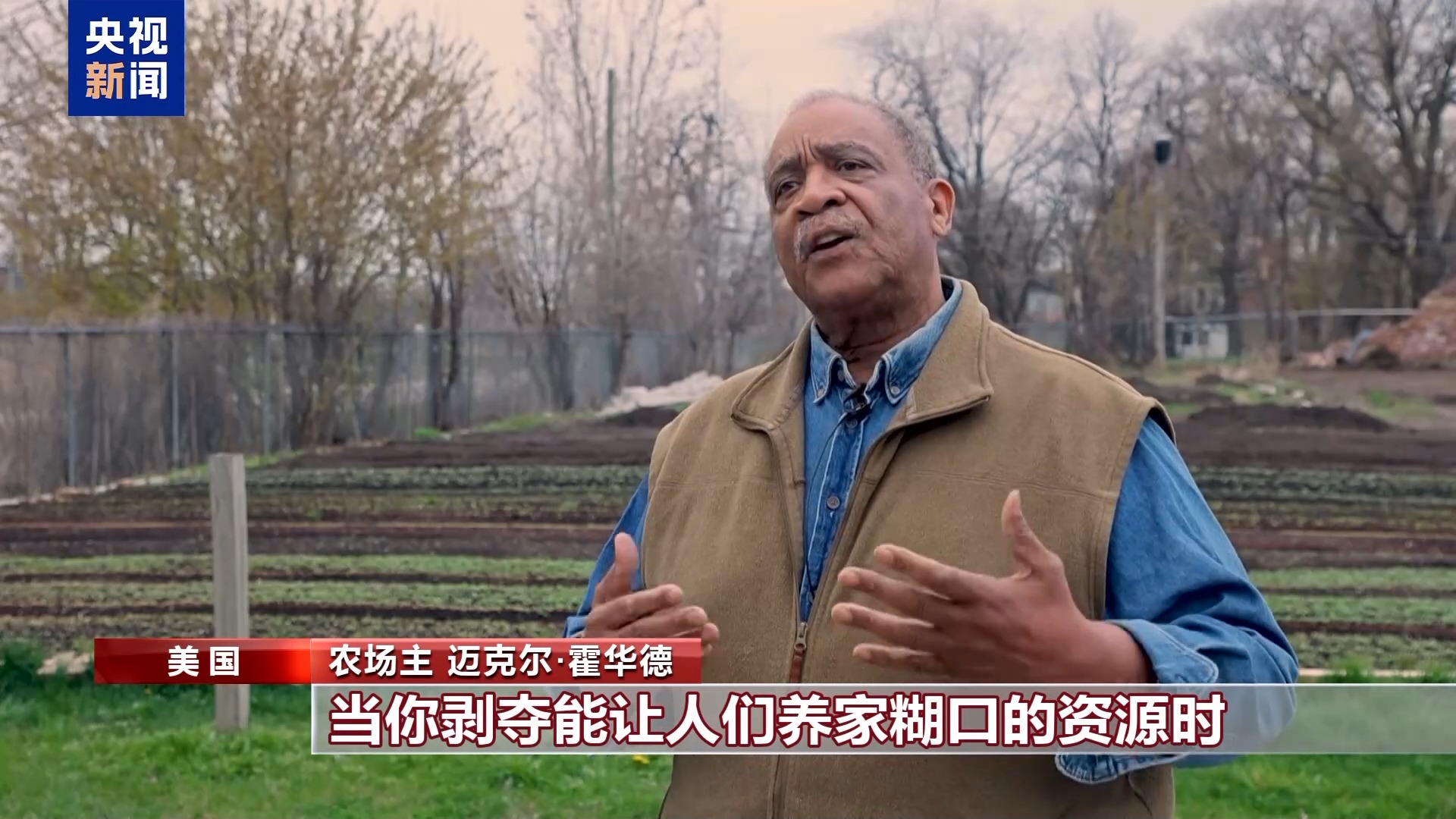 
北大第一医院黄牛号贩子票贩子代网上预约代挂号电话关税阴霾下 美非洲裔农民面临更严峻困境