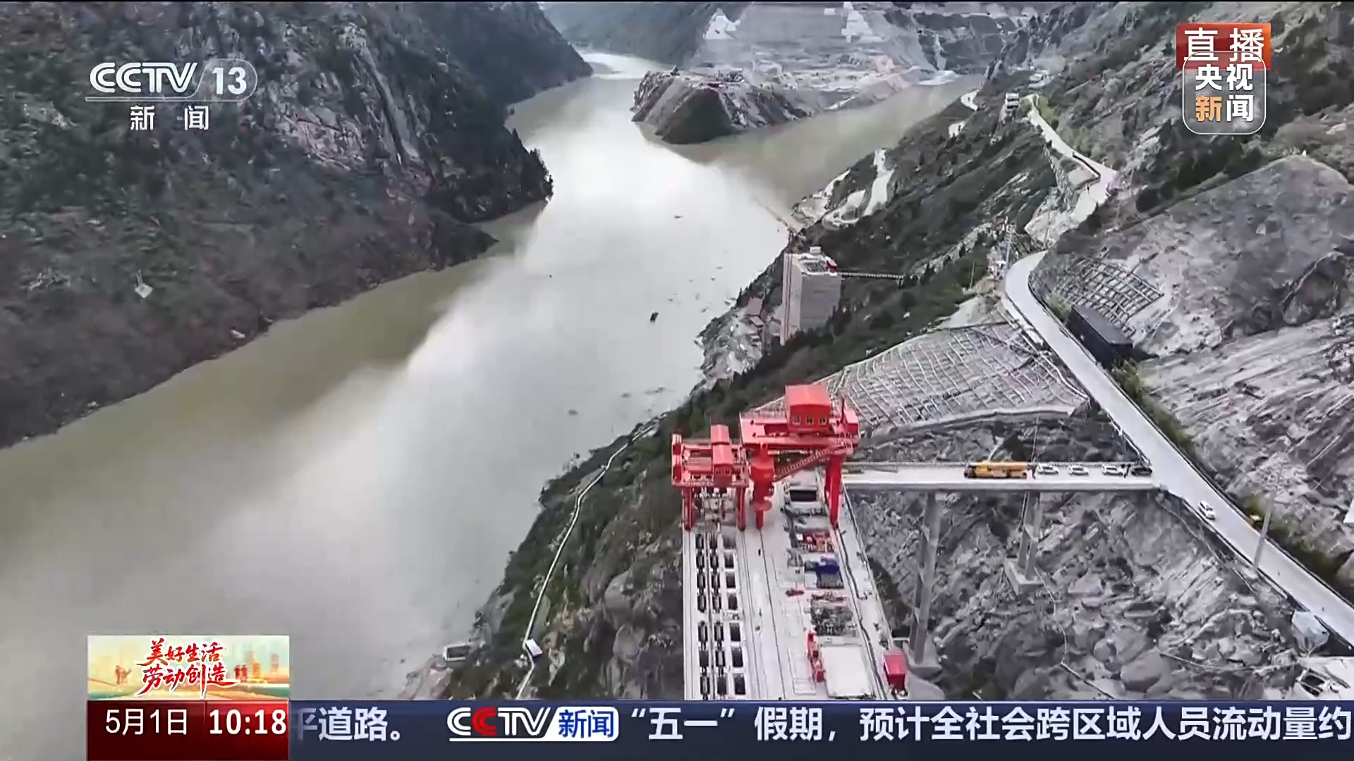 
广州市中医结合医院黄牛号贩子挂号电话世界第一高坝首蓄成功！中国基建把奔腾水流写成“绿色能源诗”