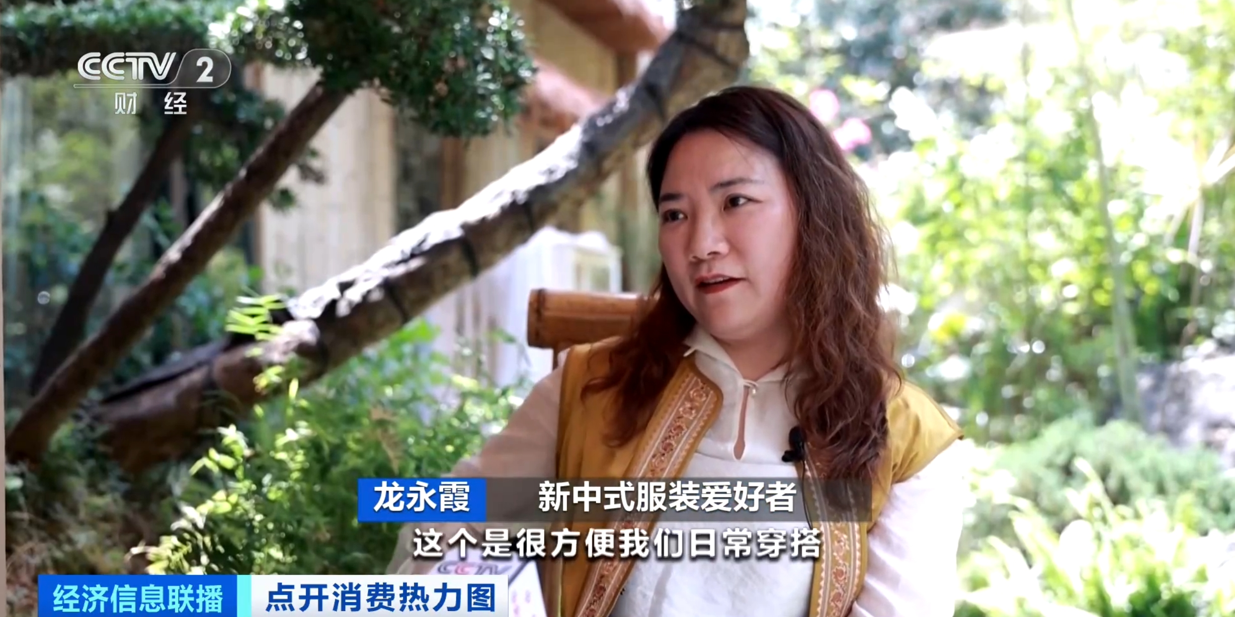 
中山大学附属第三医院黄牛号贩子票贩子代网上预约代挂号电话新中式服装受年轻人追捧 今年国潮服饰市场规模预计达2500亿元