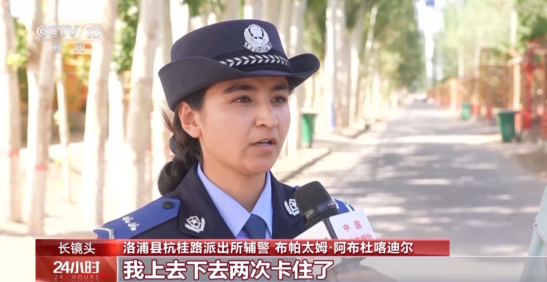 
北京中日友好医院黄牛代挂号电话票贩子号贩子网上预约挂号,住院检查加快,点赞！这名下40米深井救幼童的女辅警被破格晋升