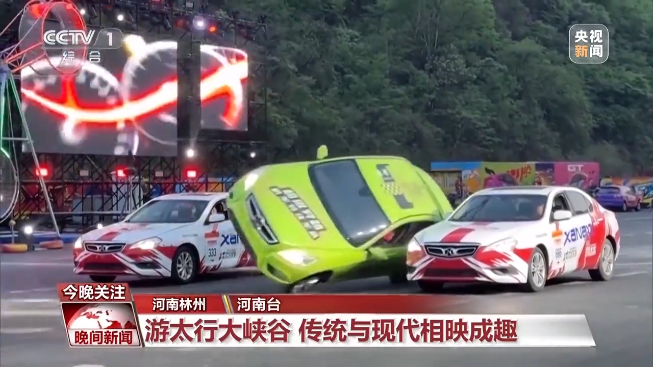 
上海曙光医院黄牛号贩子票贩子代网上预约代挂号电话看风景、赏民俗 “五一”假期多地打造沉浸式文旅场景引客来