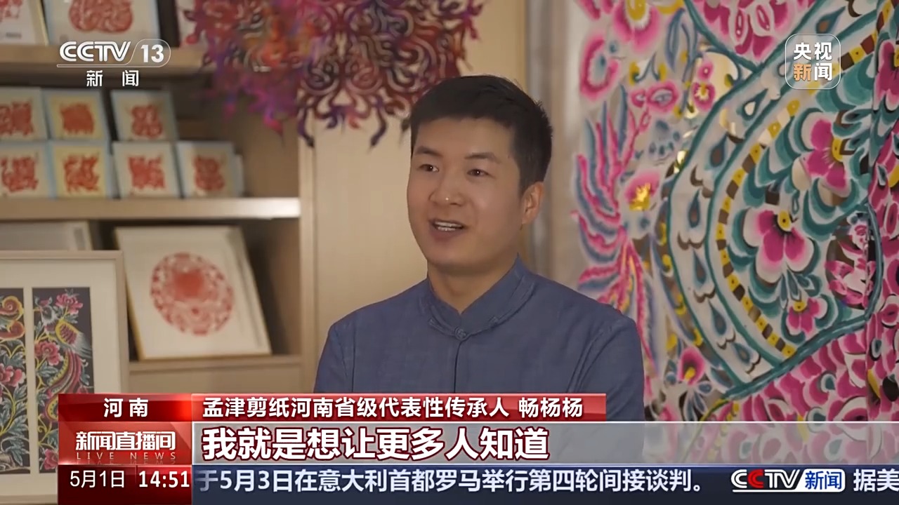 
上海仁济医院黄牛号贩子挂号电话方寸纸张里的古韵新生 非遗传承人如何让剪纸年画“跨界出圈”？