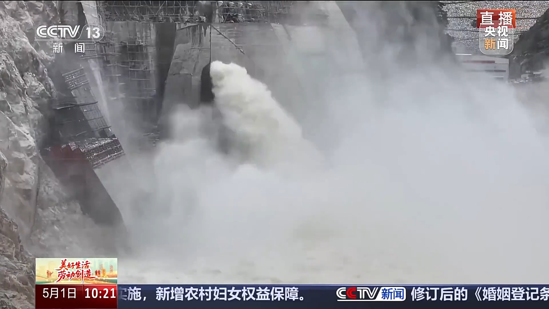 
广州市中医结合医院黄牛号贩子挂号电话世界第一高坝首蓄成功！中国基建把奔腾水流写成“绿色能源诗”