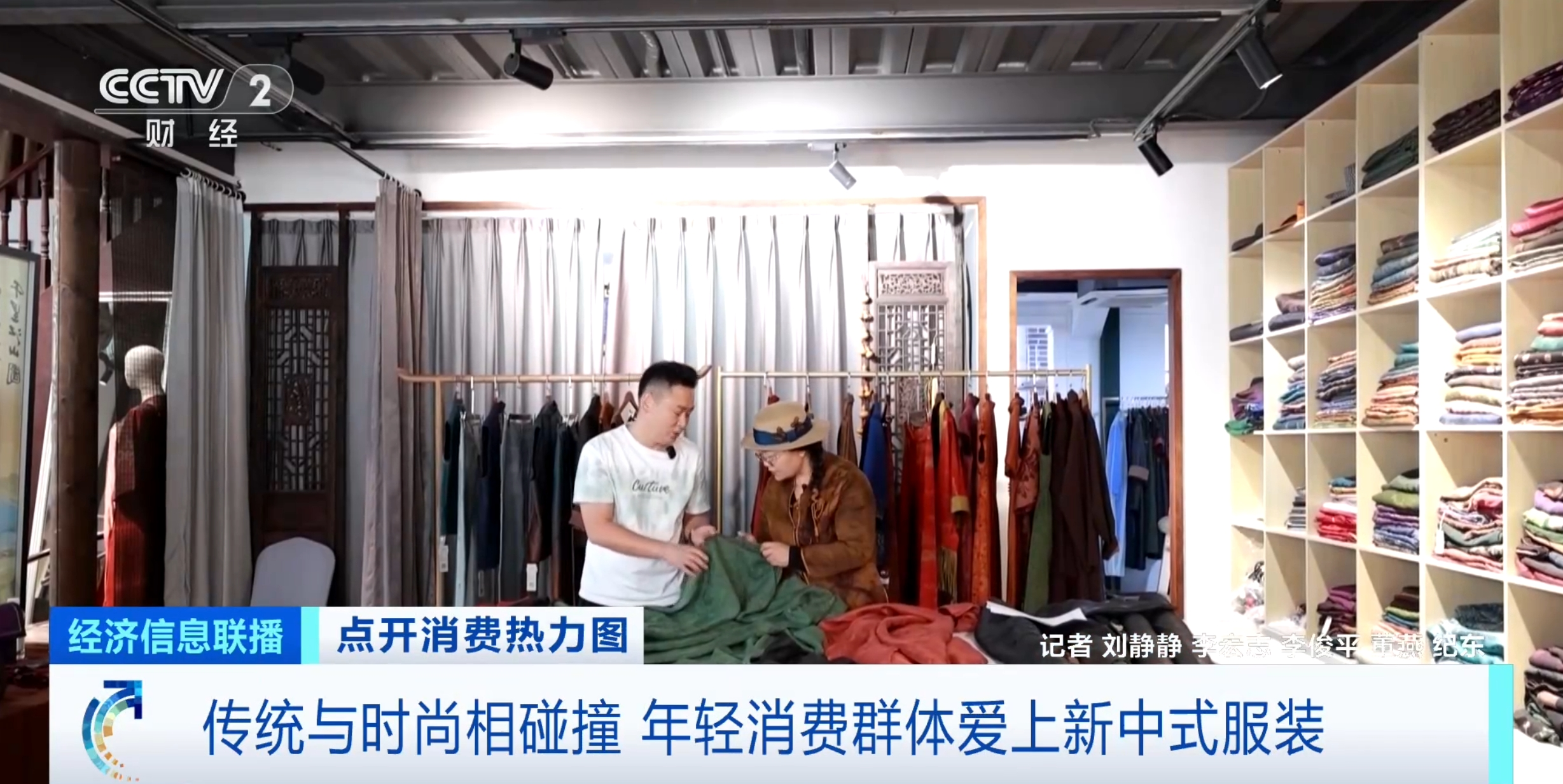 
中山大学附属第三医院黄牛号贩子票贩子代网上预约代挂号电话新中式服装受年轻人追捧 今年国潮服饰市场规模预计达2500亿元
