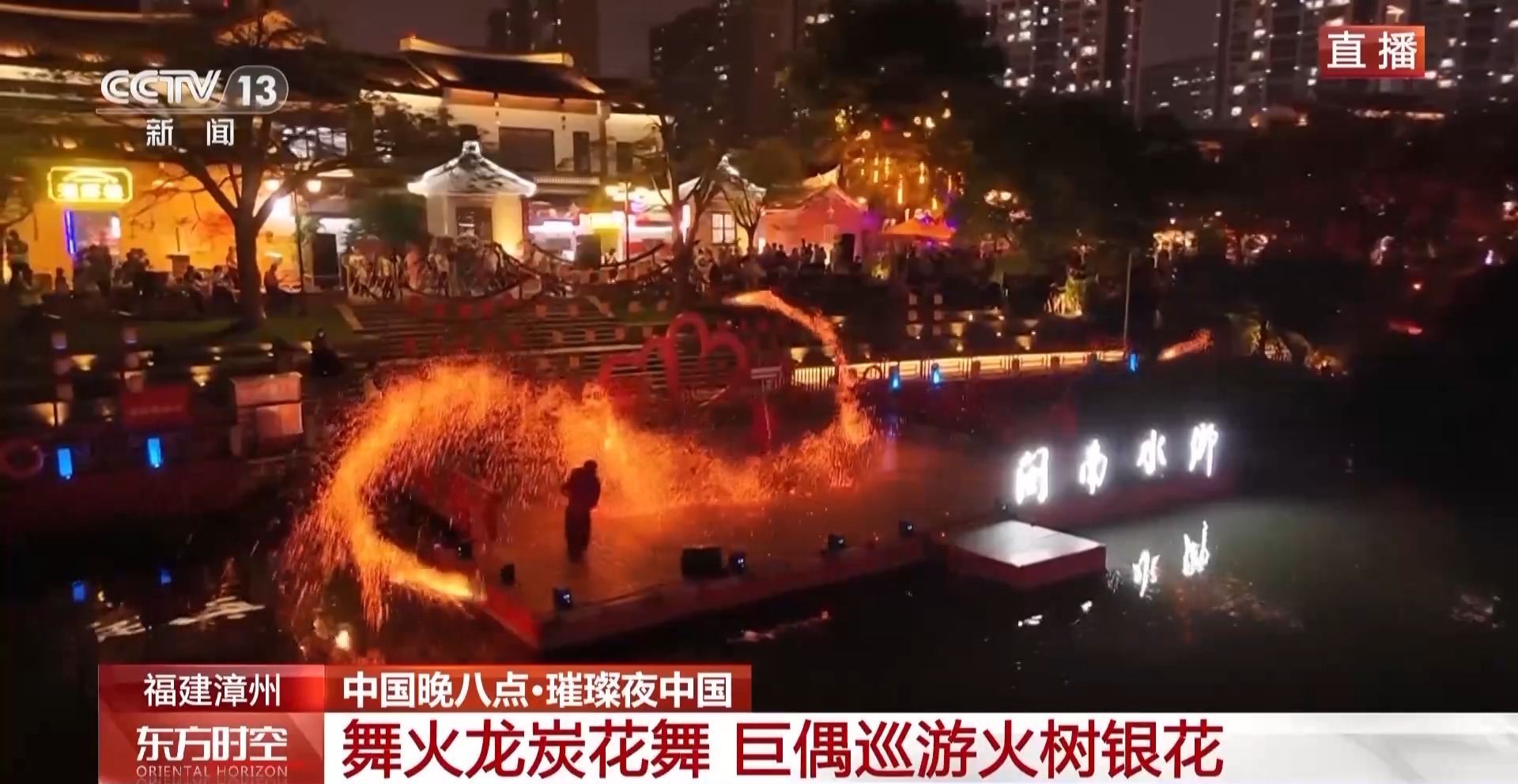 
北京朝阳医院黄牛代挂号电话票贩子号贩子网上预约挂号,住院检查加快,“九十九湾”穿城过 “五一”假期来浪漫水乡品闽南风物