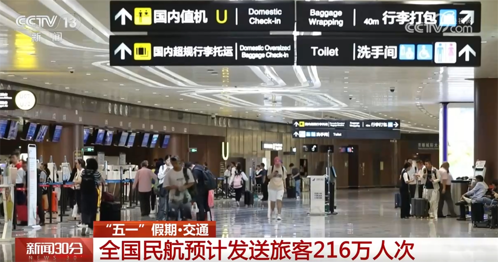 
上海瑞金医院黄牛代挂号电话票贩子号贩子网上预约挂号,住院检查加快,假期首日交通运输保持高位运行态势 各部门多管齐下撑起出行“安全伞”