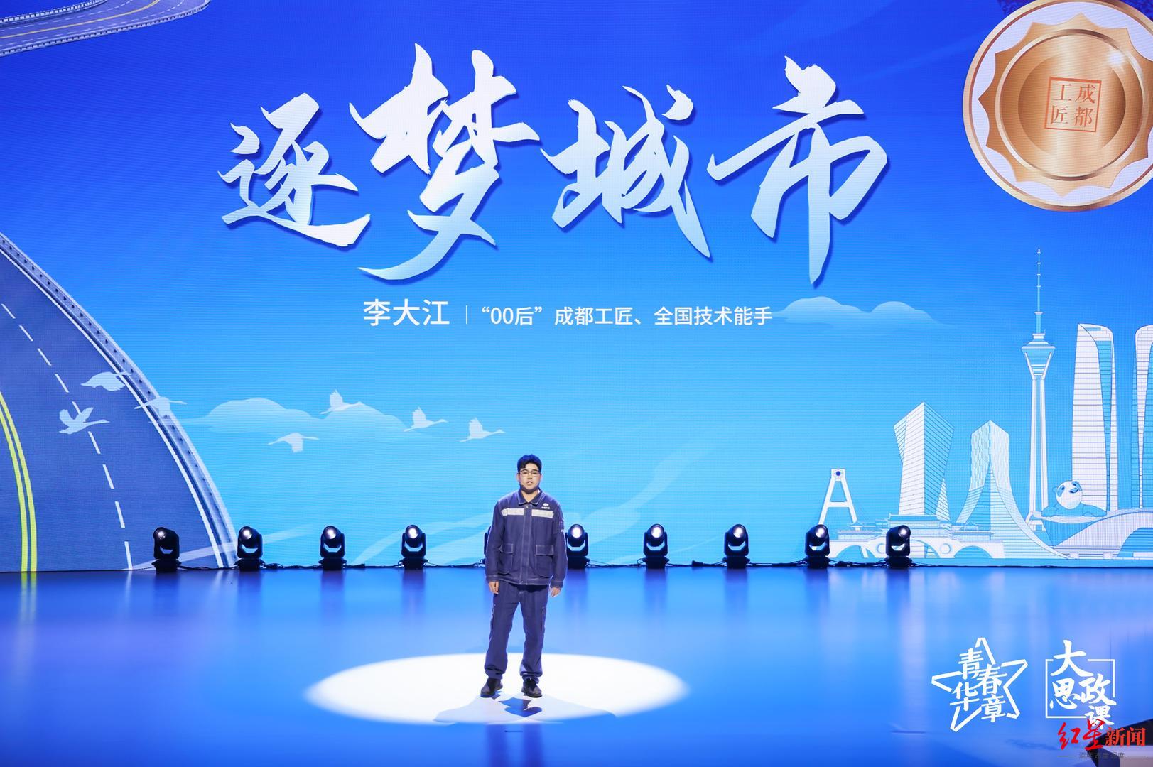 
北京同仁医院黄牛代挂号电话票贩子号贩子网上预约挂号,住院检查加快,从职高生到成都工匠，这位成都青年用“轴劲”书写逆袭传奇