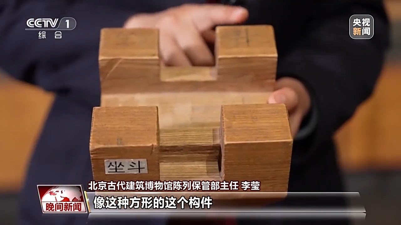 
南京市口腔医院黄牛代挂号电话票贩子号贩子网上预约挂号,住院检查加快,千年经典向新行丨从古建到现代航天 榫卯技艺跨越千年续写新的中国故事