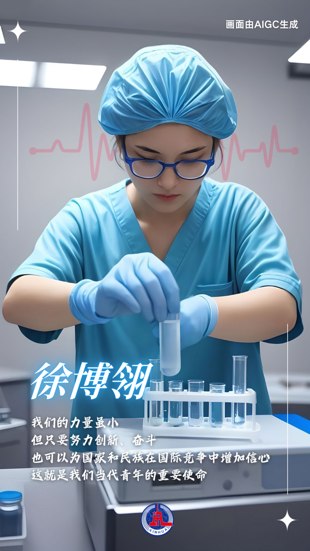 
杭州市七医院黄牛代挂号电话票贩子号贩子网上预约挂号,住院检查加快,AIGC海报｜台青在大陆：用青春描绘梦想画卷