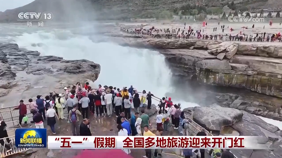 
中国人民解放军总医院黄牛代挂号电话票贩子号贩子网上预约挂号,住院检查加快,“五一”假期 全国多地旅游迎来开门红