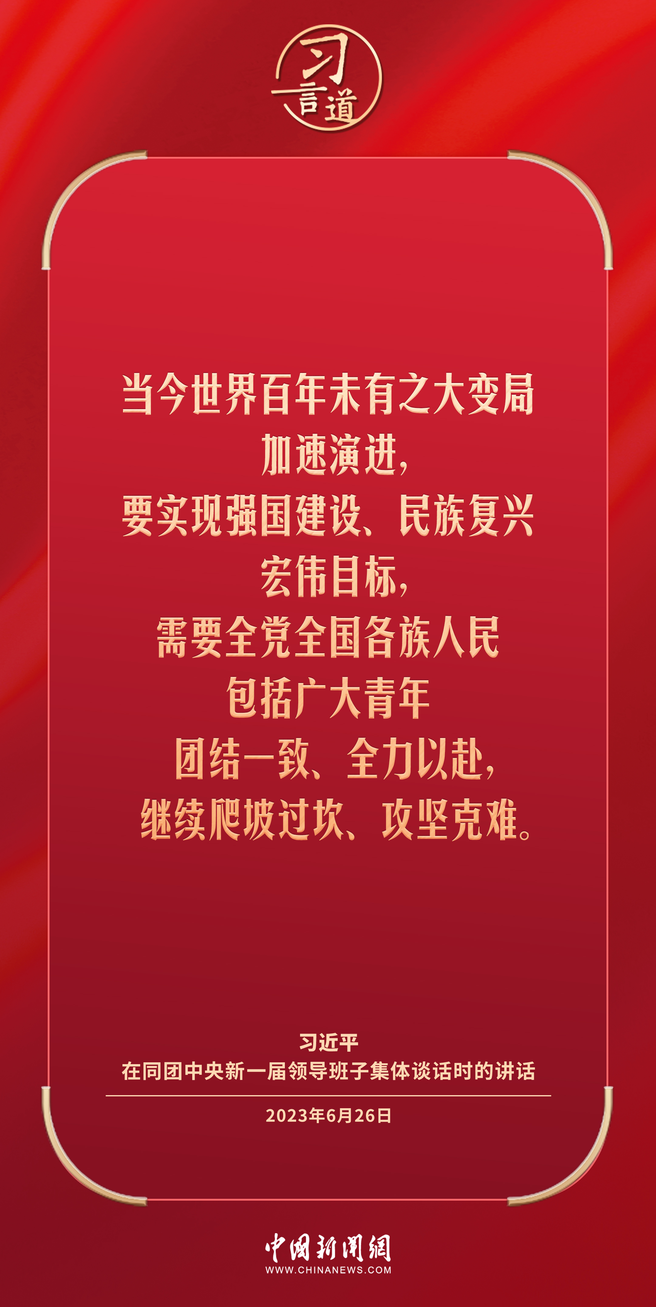 
浙江大学邵逸夫医院黄牛代挂号电话票贩子号贩子网上预约挂号,住院检查加快,习言道｜理想信念树正了，青年才能立得正、行得稳