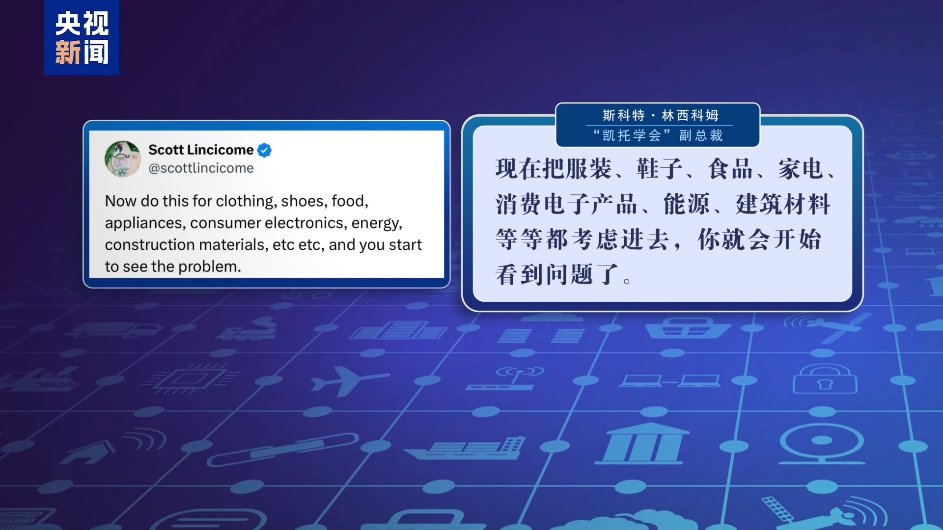 
广州中山眼科医院黄牛代挂号电话票贩子号贩子网上预约挂号,住院检查加快,关税“毒药”自己吞？特朗普承认货架变空：美国小孩只能有2个玩具了