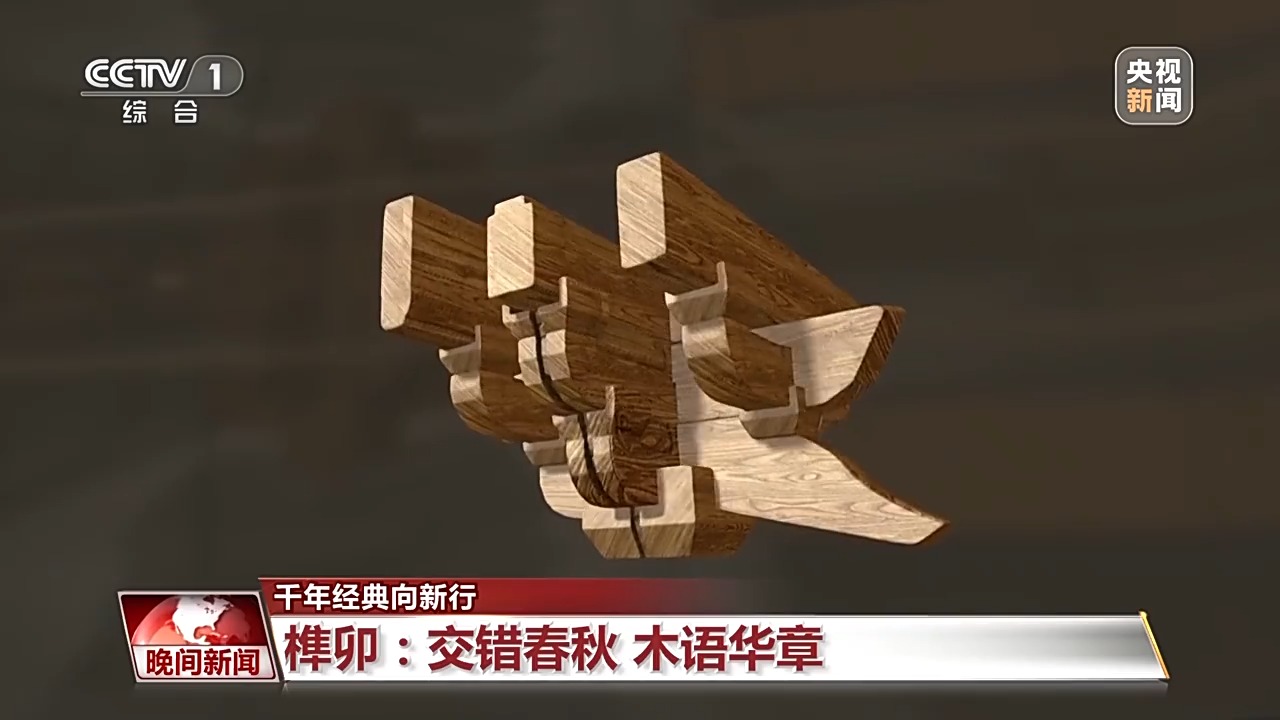 
南京市口腔医院黄牛代挂号电话票贩子号贩子网上预约挂号,住院检查加快,千年经典向新行丨从古建到现代航天 榫卯技艺跨越千年续写新的中国故事