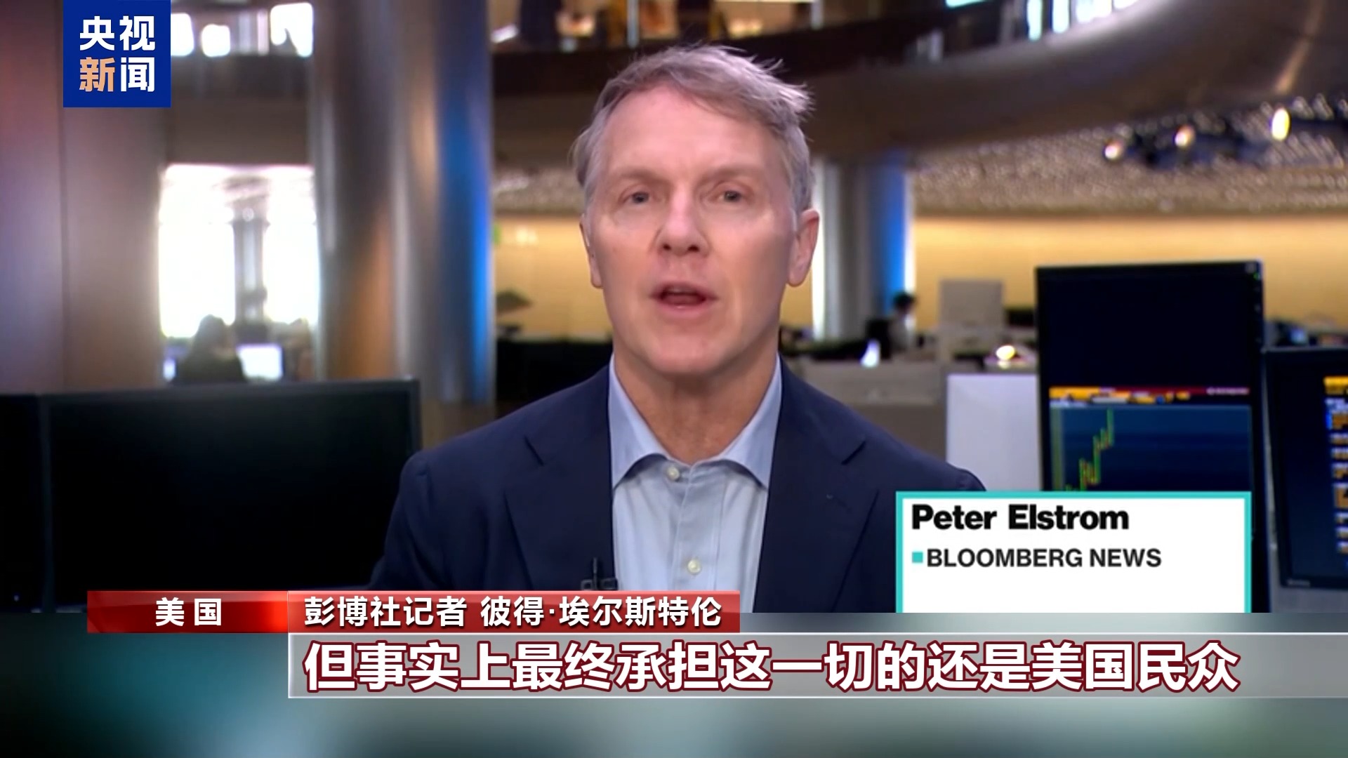 
广州中山眼科医院黄牛代挂号电话票贩子号贩子网上预约挂号,住院检查加快,关税“毒药”自己吞？特朗普承认货架变空：美国小孩只能有2个玩具了