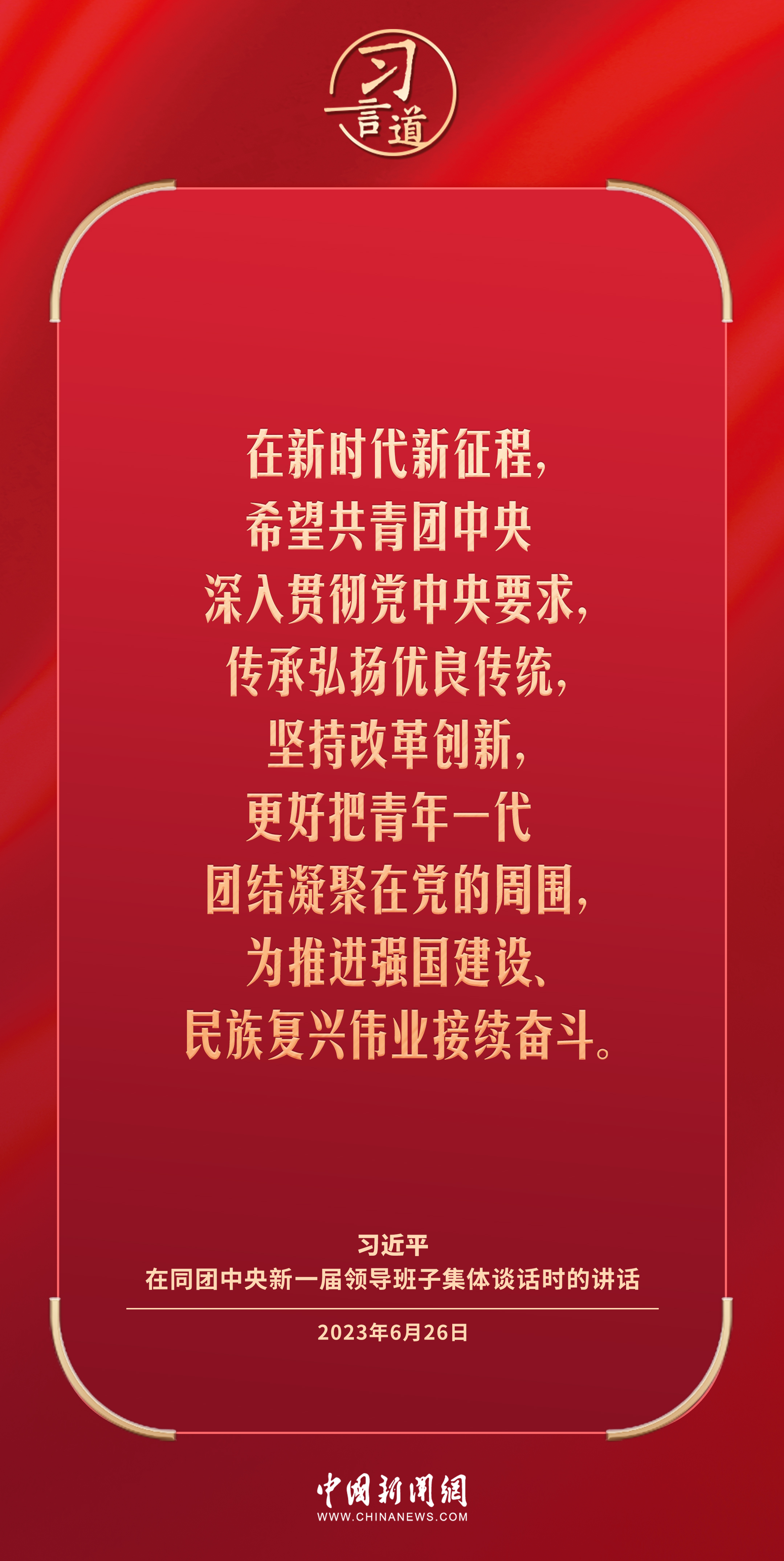 
浙江大学邵逸夫医院黄牛代挂号电话票贩子号贩子网上预约挂号,住院检查加快,习言道｜理想信念树正了，青年才能立得正、行得稳