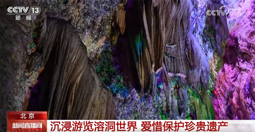 
江苏省中医院黄牛代挂号电话票贩子号贩子网上预约挂号,住院检查加快,“溶洞游”打造假日消费新场景 这个“五一”一起去探索溶洞奇幻魅力