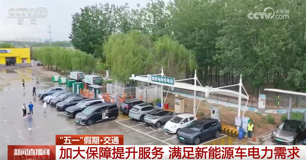 
上海瑞金医院黄牛代挂号电话票贩子号贩子网上预约挂号,住院检查加快,假期首日交通运输保持高位运行态势 各部门多管齐下撑起出行“安全伞”