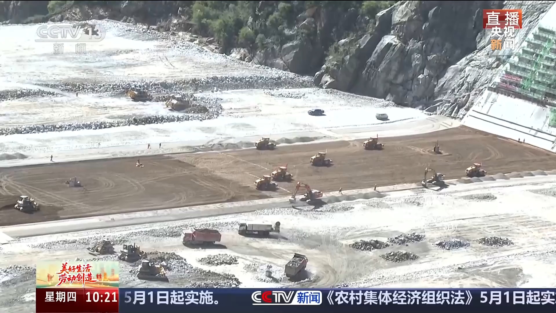 
广州市中医结合医院黄牛号贩子挂号电话世界第一高坝首蓄成功！中国基建把奔腾水流写成“绿色能源诗”