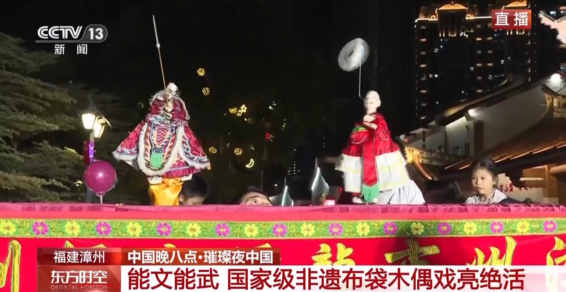 
北京朝阳医院黄牛代挂号电话票贩子号贩子网上预约挂号,住院检查加快,“九十九湾”穿城过 “五一”假期来浪漫水乡品闽南风物