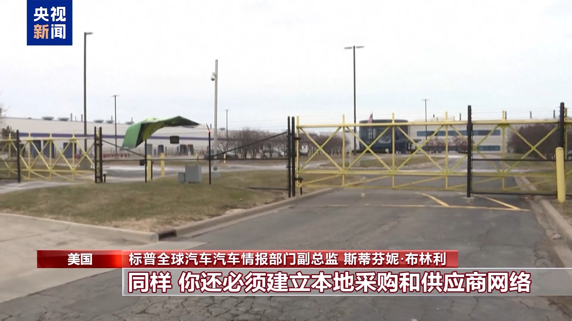 
南京眼科医院黄牛代挂号电话票贩子号贩子网上预约挂号,住院检查加快,业界人士：美关税政策推高制造成本 最终靠企业和消费者埋单