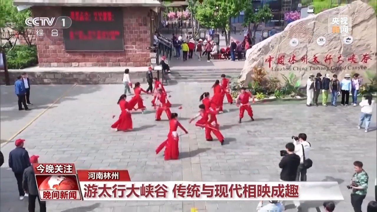 
上海曙光医院黄牛号贩子票贩子代网上预约代挂号电话看风景、赏民俗 “五一”假期多地打造沉浸式文旅场景引客来