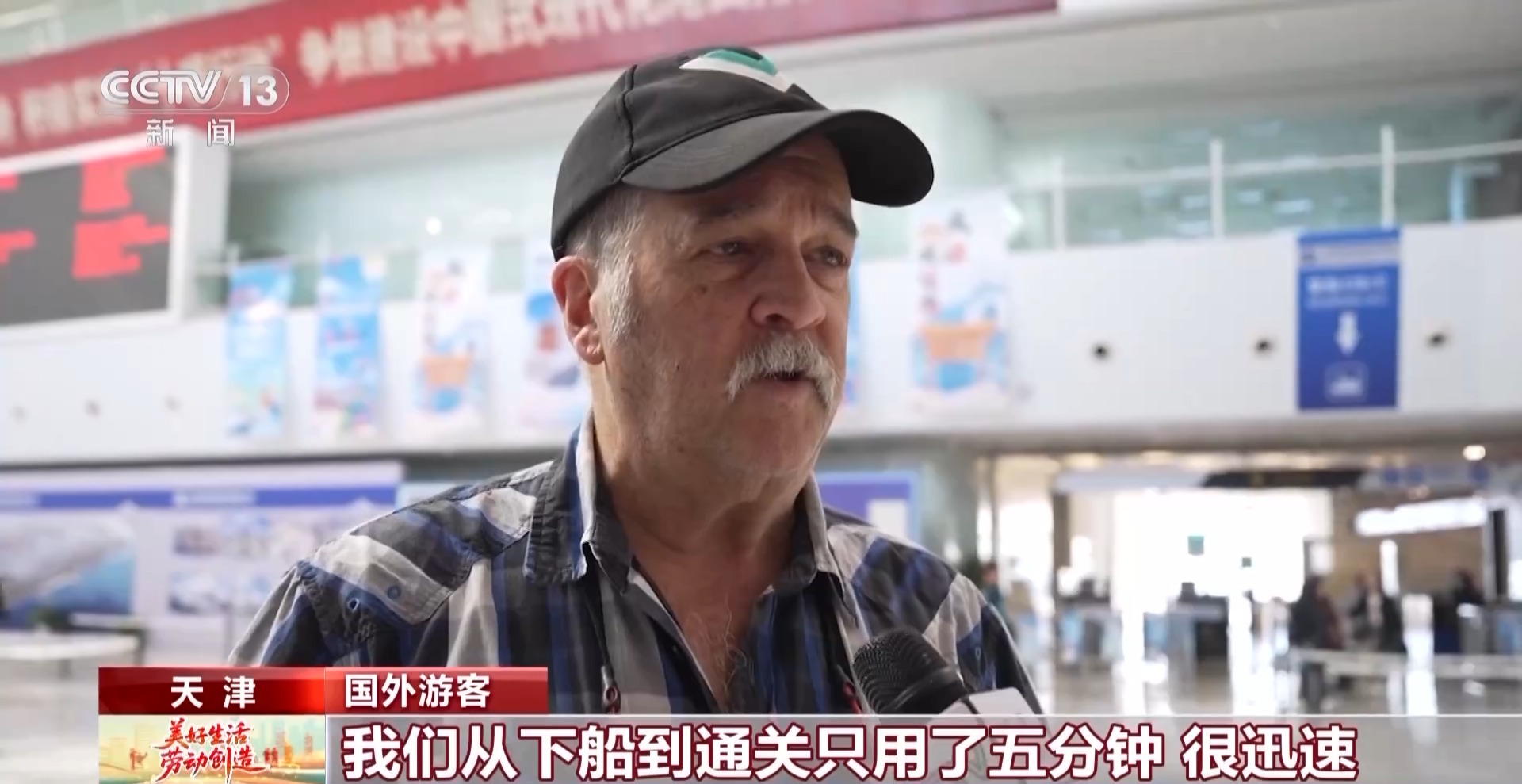 
广州中医药大学第三附属医院黄牛号贩子挂号电话超2000名外籍游客乘3艘巨轮来 天津口岸迎“邮轮热”