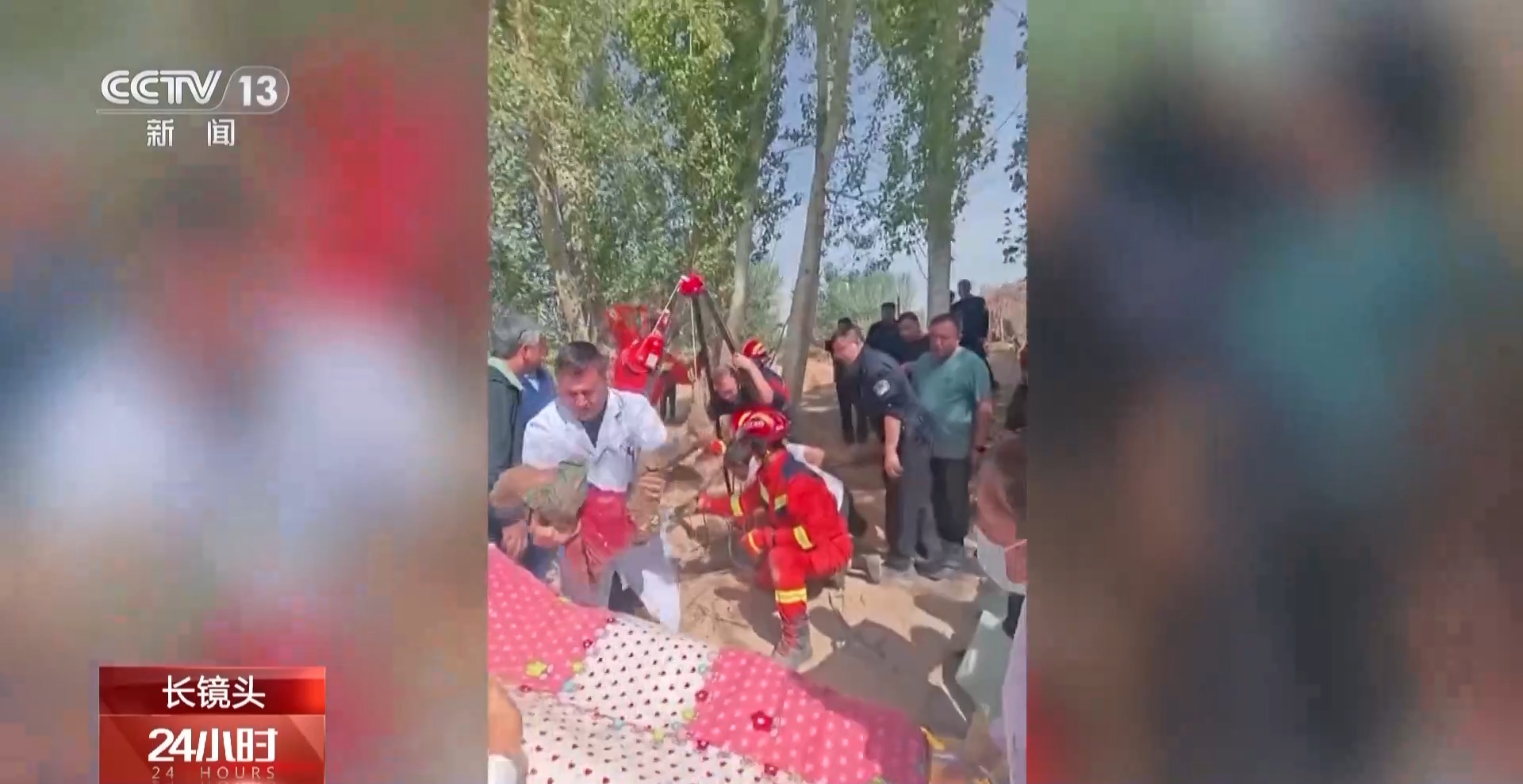 
北京中日友好医院黄牛代挂号电话票贩子号贩子网上预约挂号,住院检查加快,点赞！这名下40米深井救幼童的女辅警被破格晋升