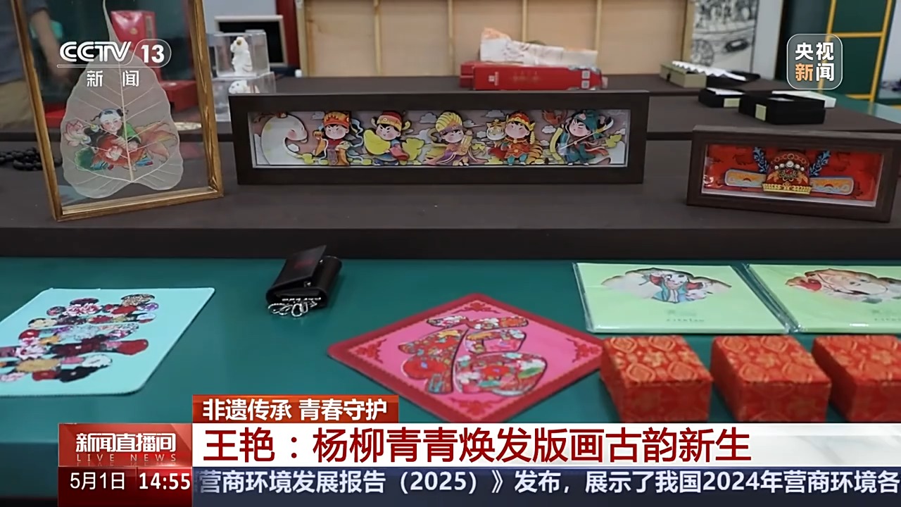 
上海仁济医院黄牛号贩子挂号电话方寸纸张里的古韵新生 非遗传承人如何让剪纸年画“跨界出圈”？